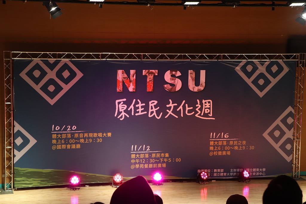 https://video.ntsu.edu.tw/sysdata/album/684/b1aa13873392a12a63aed0045ad15d3f_l.jpg