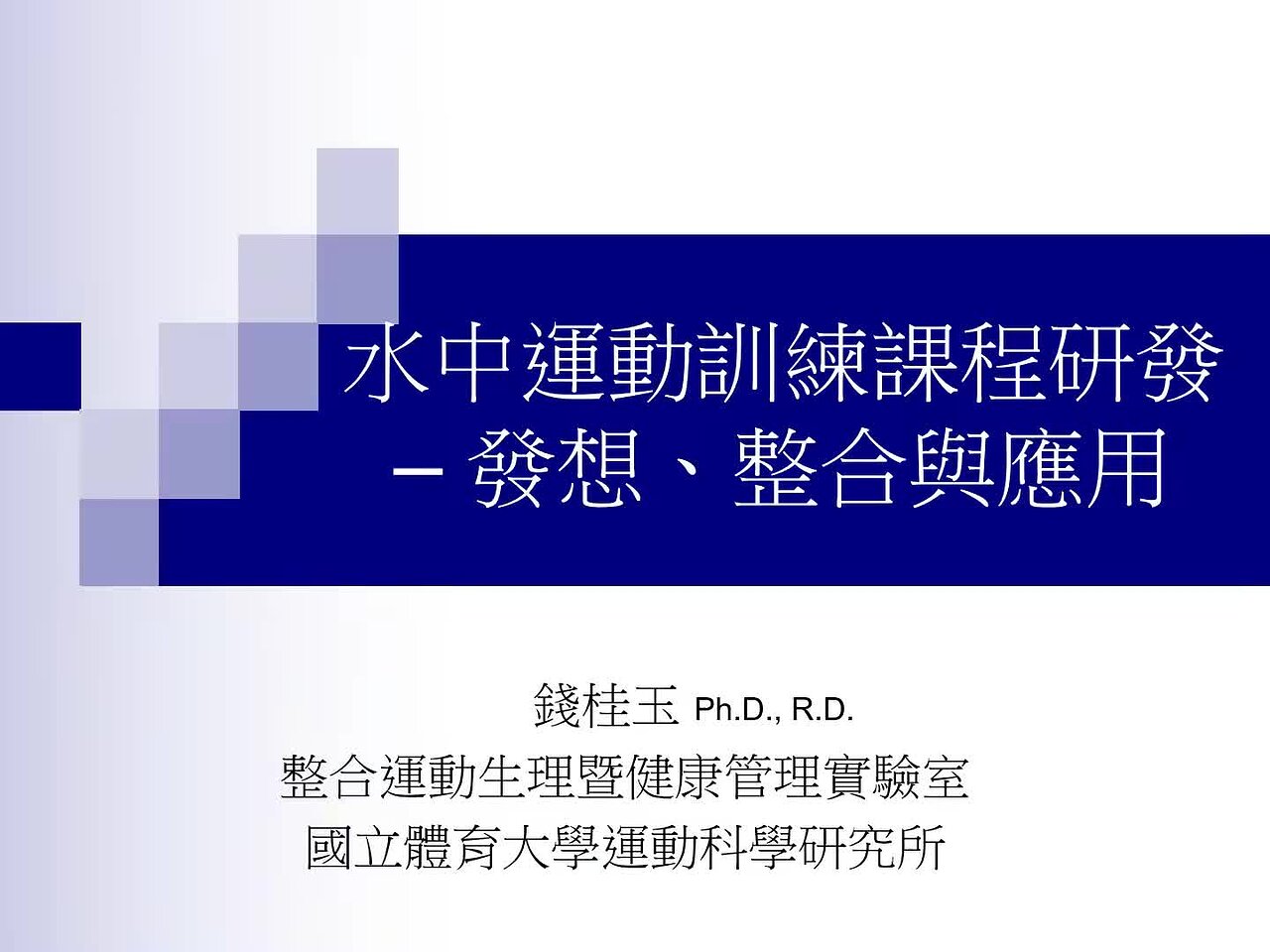 Responsive image